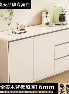 全实木餐边柜现代简靠约纳墙奶油SZO风一体客厅圆弧收柜储物柜餐