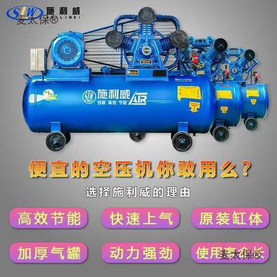压空压机大型3型80V工业级高气泵气220V小IBZ打泵汽修喷漆空气麦