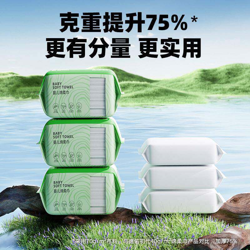 德佑小白羊绵柔巾湿婴宝儿干两用新生儿宝专用洗脸柔巾棉巾德祐擦