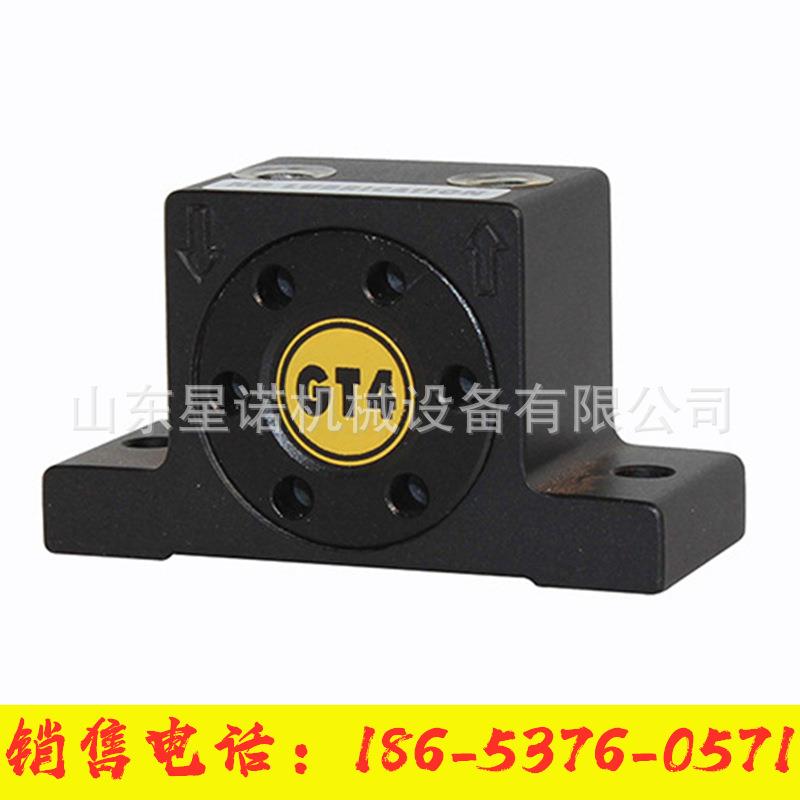 激振器T系列涡轮振动器管动道料仓震敲击小型器气G动35振动器