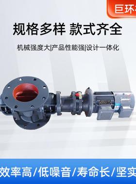 星型卸料器粉状颗粒状关风机叶轮FCQ给机料锁转气锈钢不闭风旋供