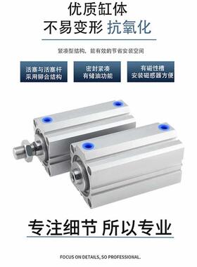 长行程气动气薄型缸SDA20XLMV1X10S25120S32X125S0X4130S20X135S