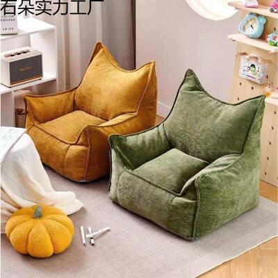 懒人沙发小可躺可睡榻榻米儿童袋发阅读角单人椅阳豆台卧室沙OEC
