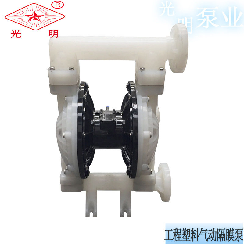 QBK-50工程塑料耐腐蚀隔膜泵