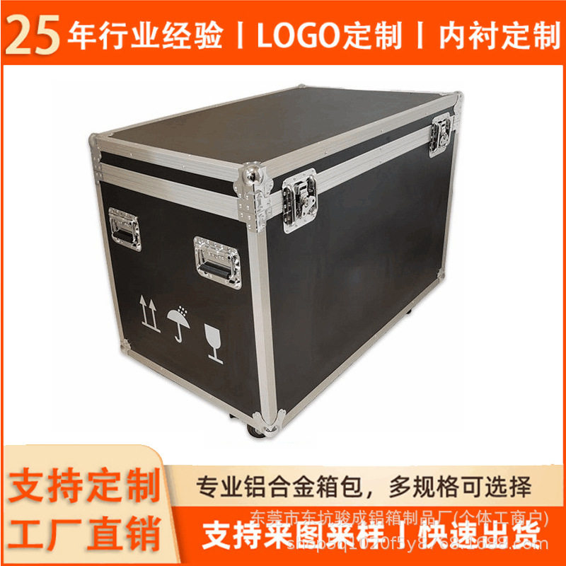 铝材质印字logo展柜仪器设备工具箱带轮子木制运输周转航空飞行厂