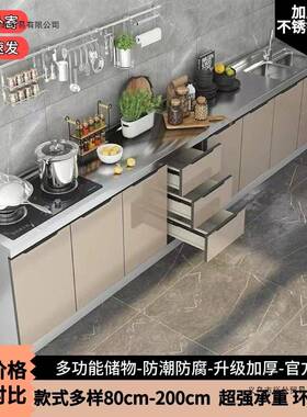 不水物锈钢家用简易灶台盆HFB一体收纳碗柜组装济厨经房柜子储柜