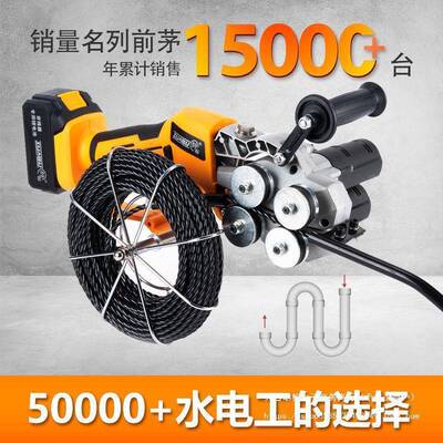 帅标穿线机线拉拽线电工电暗动管穿OTV线引线放器线串线自动垒德