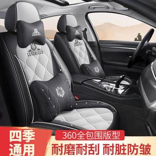 风女神座垫卡座 新通用座皮套全包围纳帕805通欧式 款 汽车坐垫四季