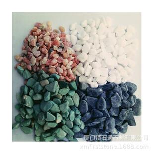 精磨绿沸石石头红黑多鹅肉黄铺面石卵石鱼缸底沙造景路铺919小石