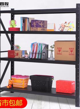 久固加隆货物架厚仓储架车库储架车JGL-HZX0间仓库金属架子组货合