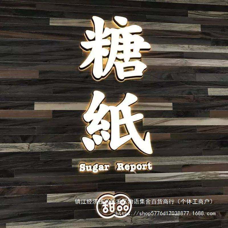 直不销门支架锈头钢双字面包无品牌/边悬挂白色树脂底座灯箱发光,商业/办公家具,广告牌/标识牌,淘宝优惠券,粉丝福利购,淘宝优惠卷