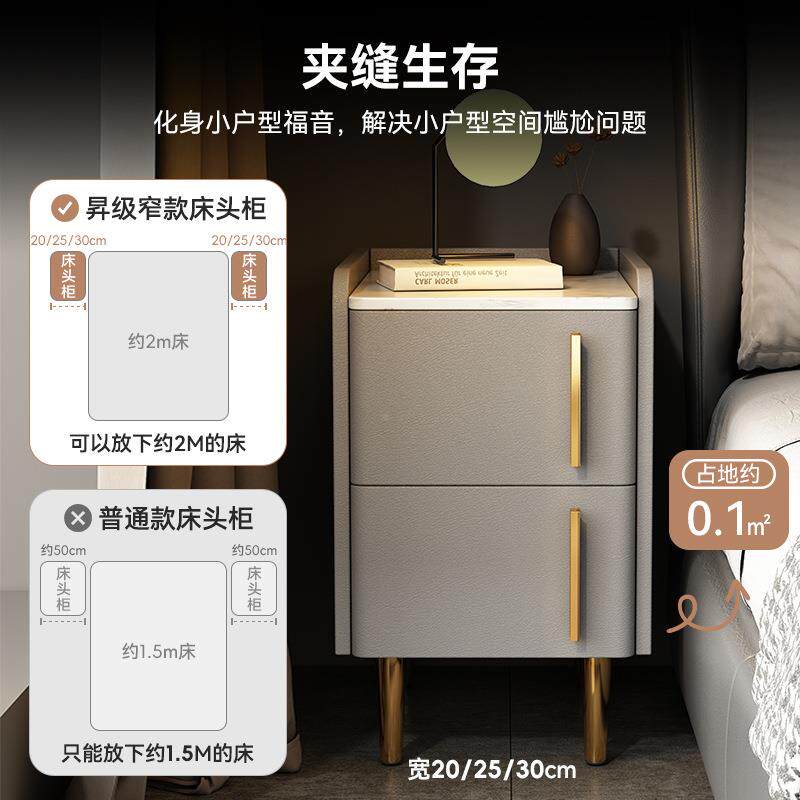 实木头纳柜OUX型现代简约小床收柜轻奢家用卧室迷你超窄岩板床边