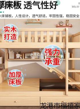上下双层床实木加厚GNE家用儿子童床高低母床成人双人床床舍宿上