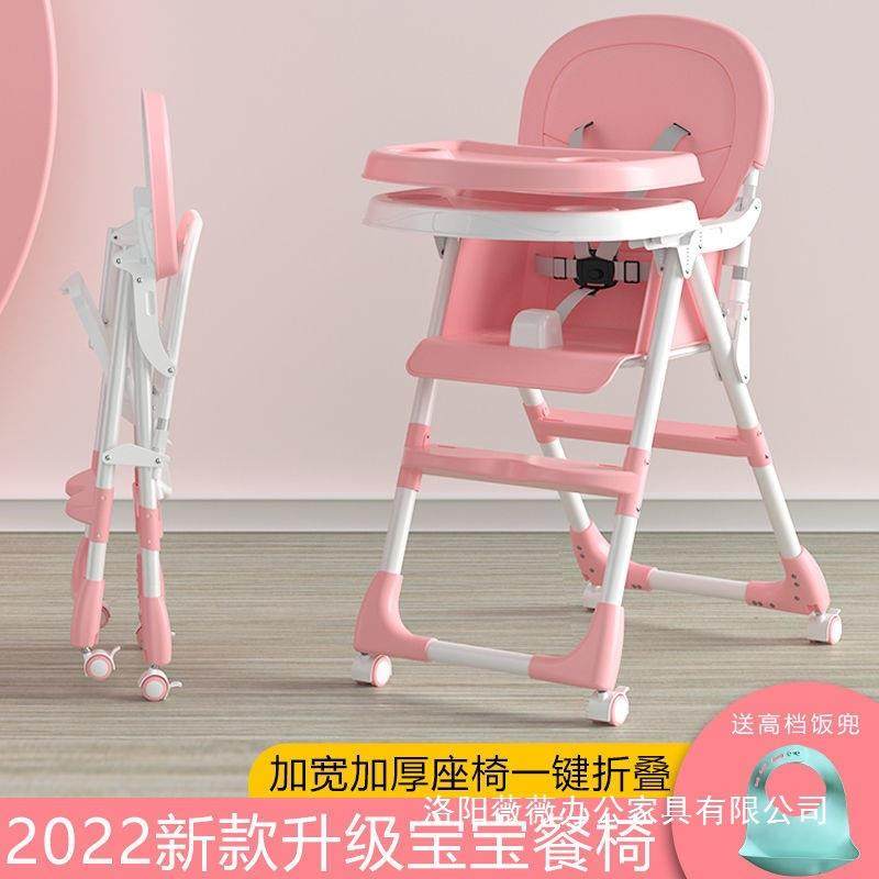 餐多ZWN椅儿童座椅婴宝儿吃饭椅子凳子功能椅子儿童饭宝桌便携式,电子元器件市场,其它元器件,淘宝优惠券,粉丝福利购,淘宝优惠卷