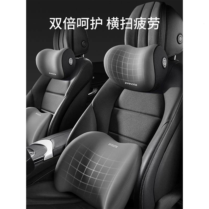 开车615驾驶枕套头汽车头枕主靠背垫装护颈车枕腰内靠枕座椅车用