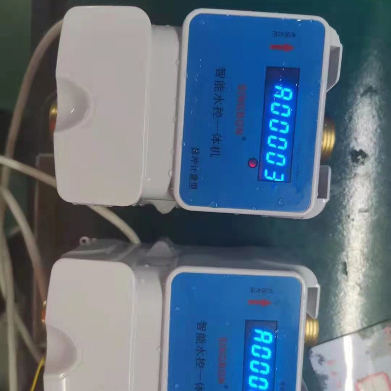 校园一卡通刷卡水控机控水器 淋浴房刷卡计费系统限水一体水控机