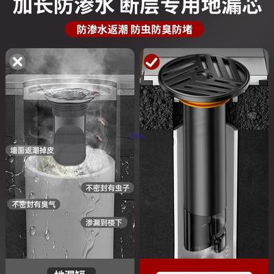 德地国防内臭漏长芯防虫鼠下8.21防臭水管道卫生间通用防堵加过滤