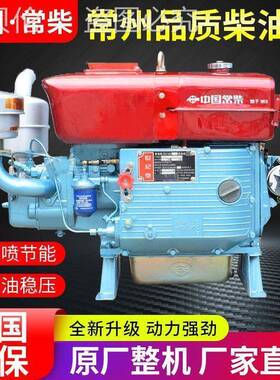 电动0中国15单缸10195它ZS手动759手扶柴拖拉机水冷油机小1型其其