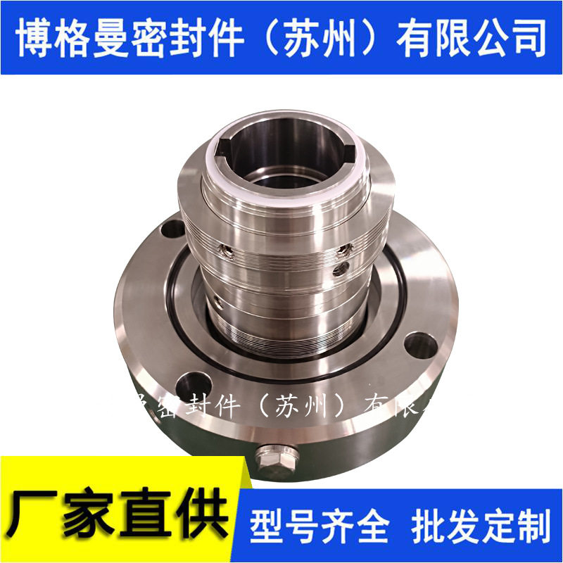 MFL85N集装式机械密封质保包邮