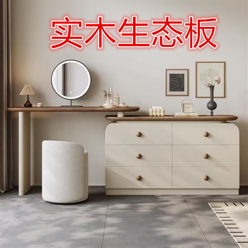 小户型实木风卧室梳妆台多功能化妆桌斗柜一体转角伸缩储物柜收纳