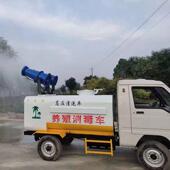 电动消车多功能杀车小型电827动四轮风送式 雾炮消毒消毒车