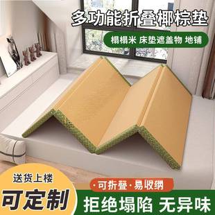 式可折爬叠榻榻米垫子可垫藤席地家日用垫子爬ALX垫卧室客厅办公