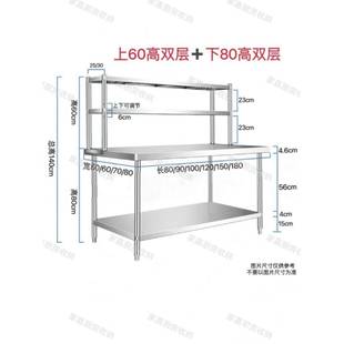 厨房调料台工作台商用板操作台桌台子架子案灶WNJ不锈钢桌面物置
