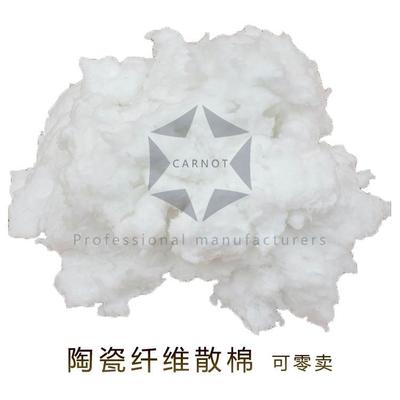 1600℃晶TFH棉莫隔来石陶瓷纤维棉保温热高温多加热炉填塞棉