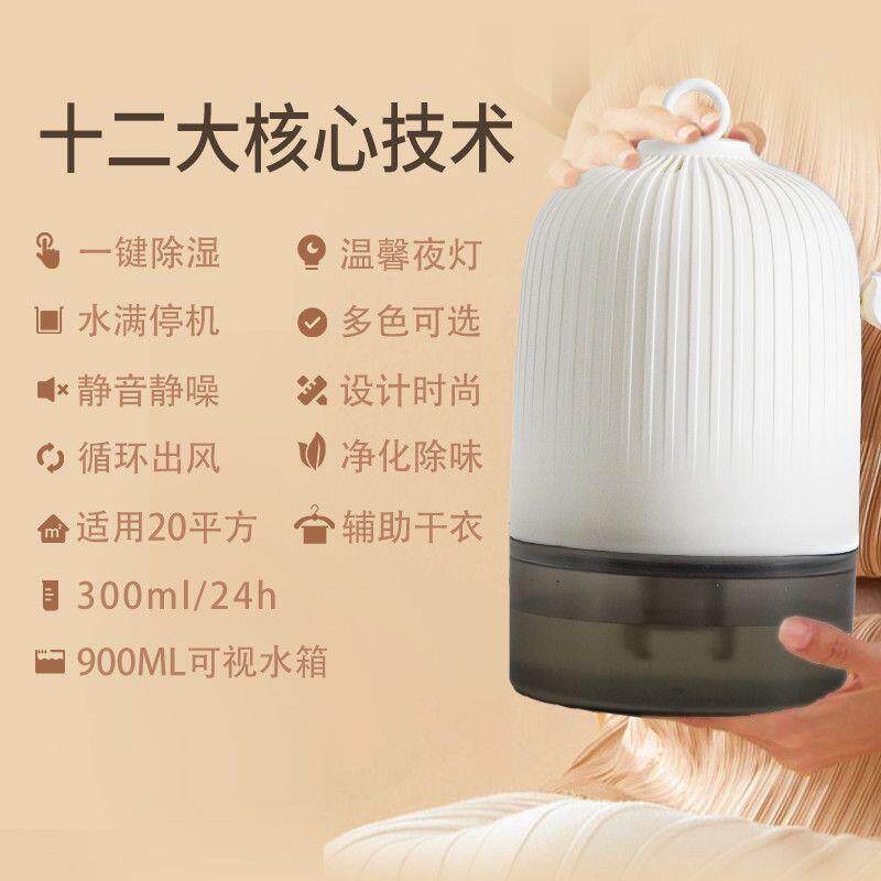 除湿机湿家用抽湿机静音MOP吸租地下室干燥回南天潮小型吸器学生