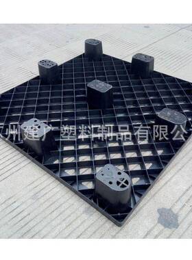 料卡板生回产1000*1000苏塑料栈板州KXZ黑色料九脚塑塑料托盘