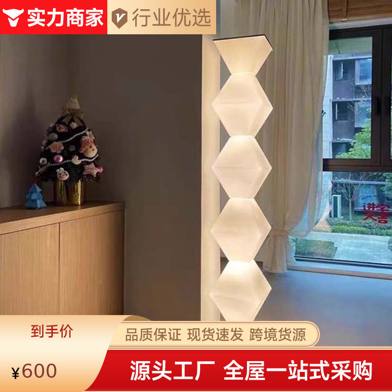 无尽之柱意大利设计师艺术落地灯