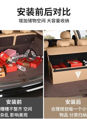 992长安深蓝s07SL03s05s09L7后L6汽车载备箱收0纳0盒折叠储物箱