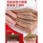 天AIO榈然椰棕床垫.儿童护脊棕硬垫出房可折叠租榻胶榻米乳垫