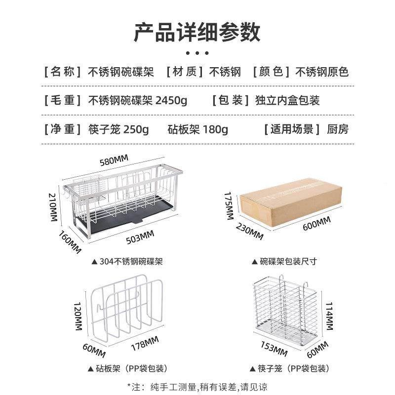 厨房不槽锈钢碗碟沥水架多功能家用面水边款窄碗盘子砧HP240205板,厨房/烹饪用具,碗架,淘宝优惠券,粉丝福利购,淘宝优惠卷