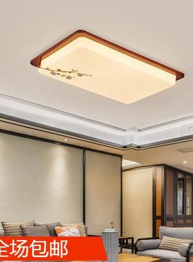 中吸顶灯全铜实木中国式风灯简约现代长方67820形客厅大书房卧室