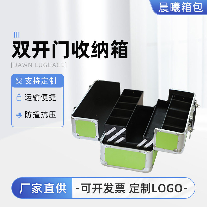 厂家直供双开门收纳箱铝制工具箱防摔防震铝箱展示箱铝合金箱