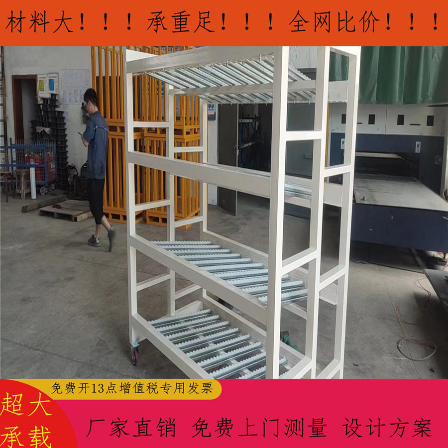 可移动加脚轮流利货架