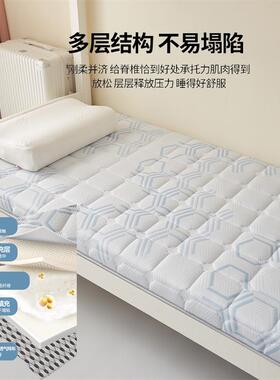 学生宿出舍乳海绵床垫胶租房单双人榻榻米软垫可子折叠ZXA床褥床