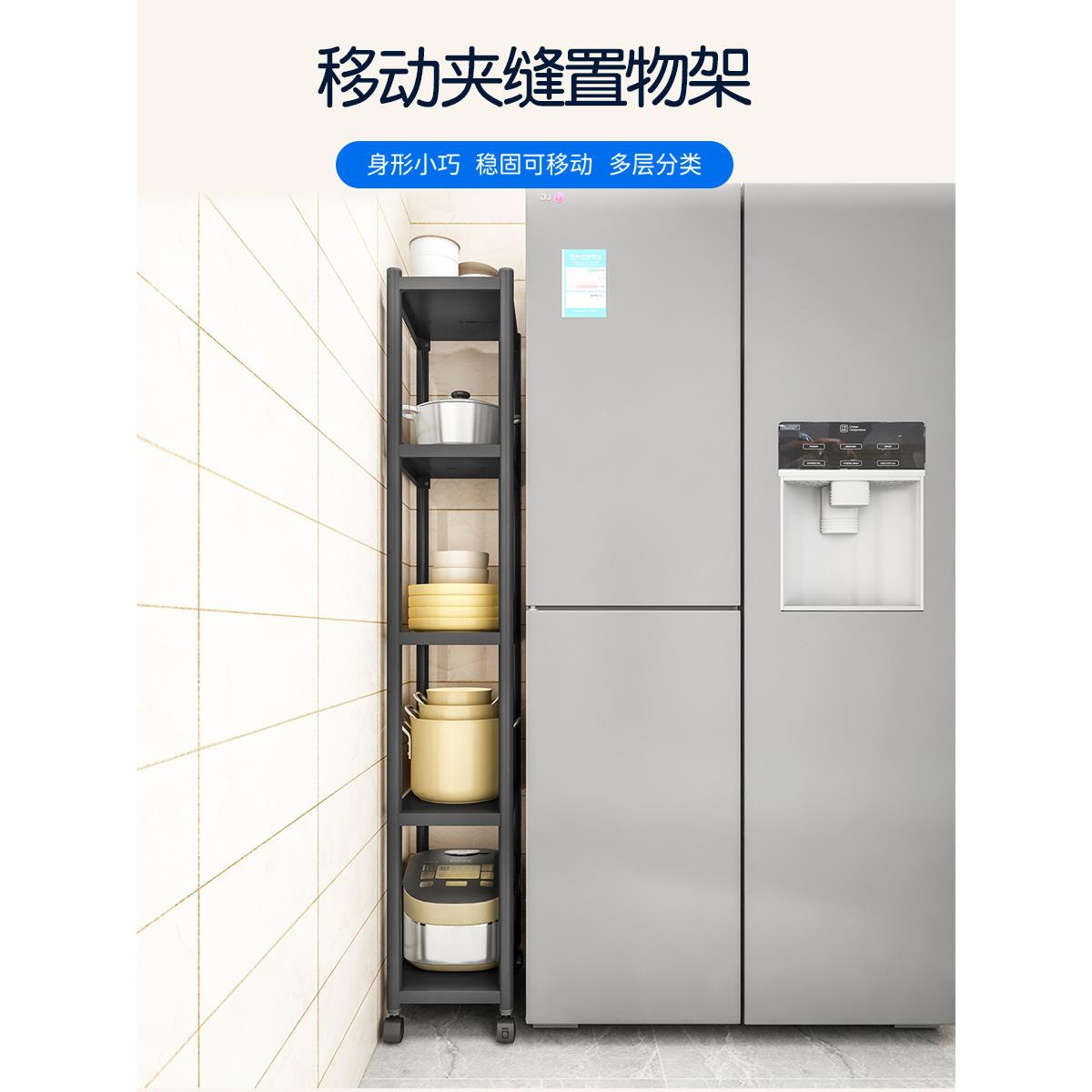 带箱轮ccdl-415厨纳房夹缝收置物架落地多超窄冰缝隙侧边小层型储