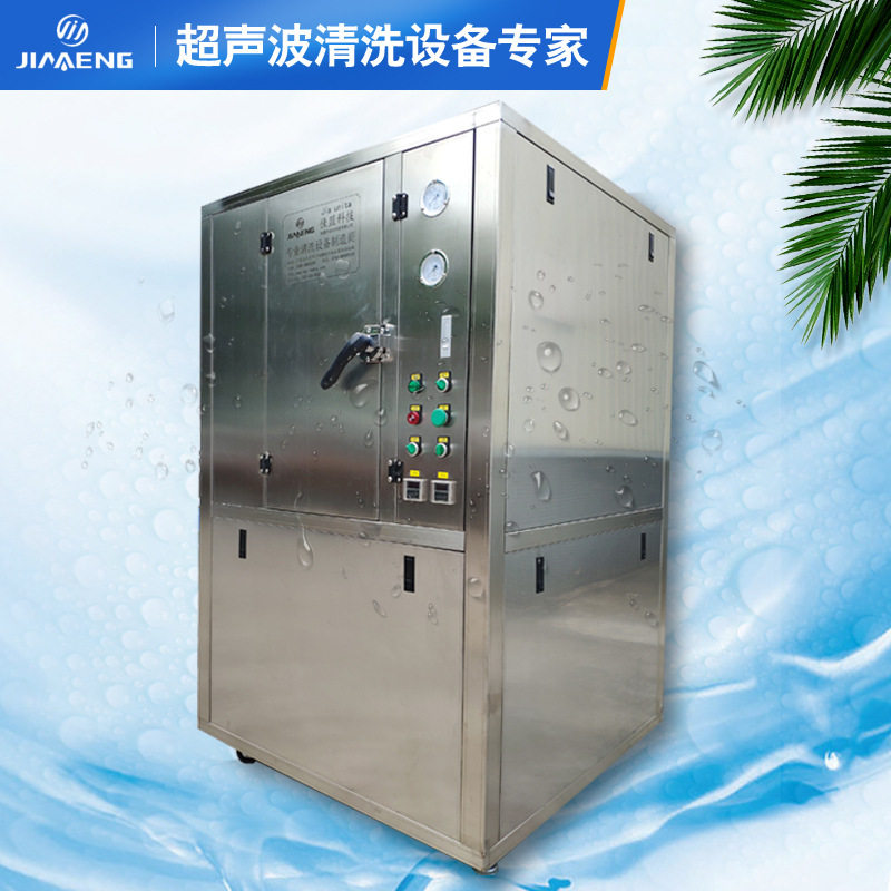 溶剂型钢网五金除油清洗机