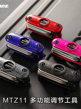 Ibanz依班娜MTZ1调琴工1具多功能扳手e电OUQ吉他贝斯琴颈琴桥调节