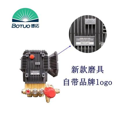 博拓乐浪利索KBML15泵18高陶瓷自助湿清洗压车机造雾493加降尘柱