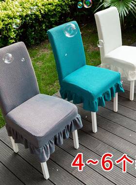 椅套家织用连体弹餐力现代ZTJ简约针垫酒店布椅子艺套罩