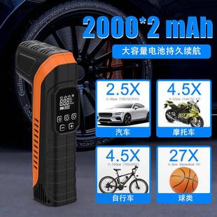 无线充车载汽车手持充气WRR泵用打泵小轿车气电气动便携式电轮胎