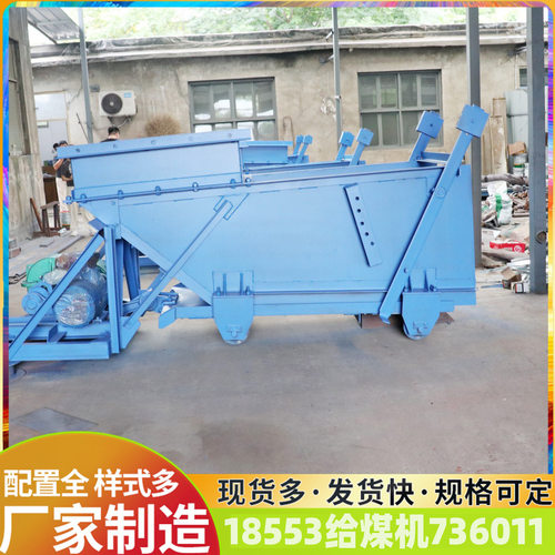 矿用K2往复式给煤机K3甲带式给料机可调节闸门K4型矿用给煤机