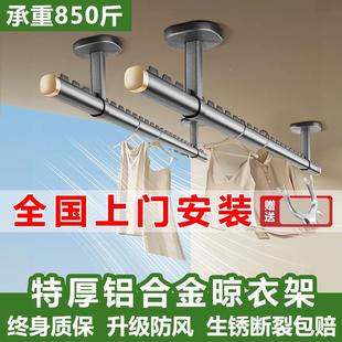?家用晾衣杆阳台固定顶装吊杆悬挂根式Fh(x}$pb防式风晒衣杆加一