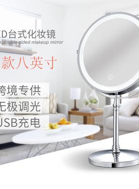 面d送礼佳品le化妆镜式带灯8英台寸梳妆镜充电调光桌宿舍TC-M网红
