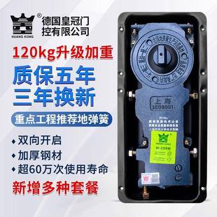 ?海达厂H 220B0B地弹簧1璃20门kg无框有框玻门铝合金木门门通 22H