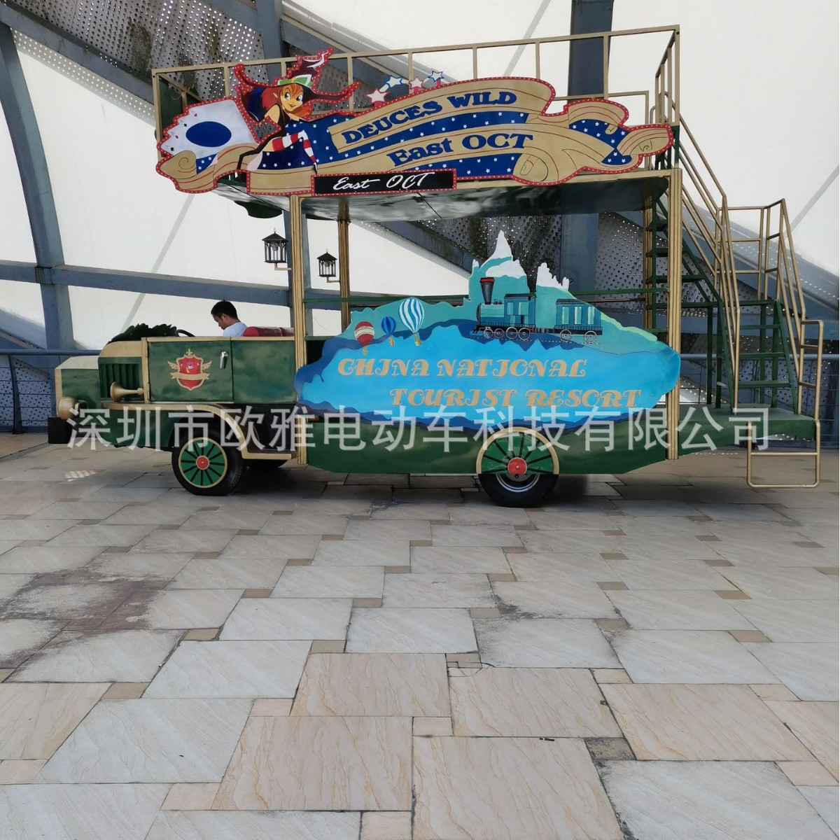 超大童话主题花车 主题公园演出巡游花车节庆灯光花车
