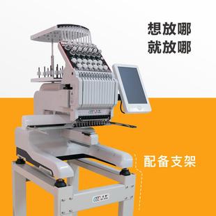 禾丰新款全自动脑型电脑绣花机工作绣室家用小商用服装刺HFV-C120